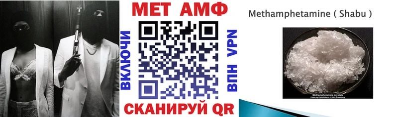 даркнет сайт  Давлеканово  АМФЕТАМИН VHQ 