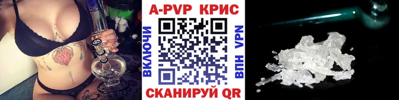 Альфа ПВП Соль  Давлеканово 