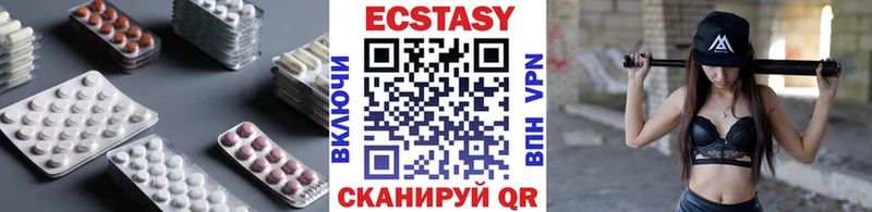 Ecstasy таблы  Давлеканово 
