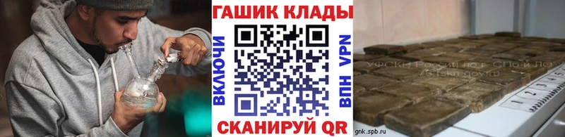 ГАШИШ hashish  Давлеканово 