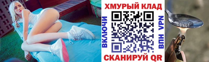 Героин Афган  Давлеканово 