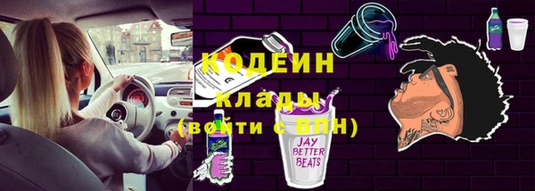 а пвп мука Бронницы