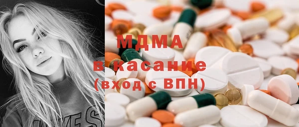 крисы Бугульма