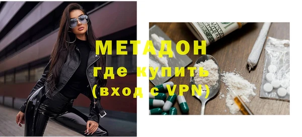 крисы Бугульма