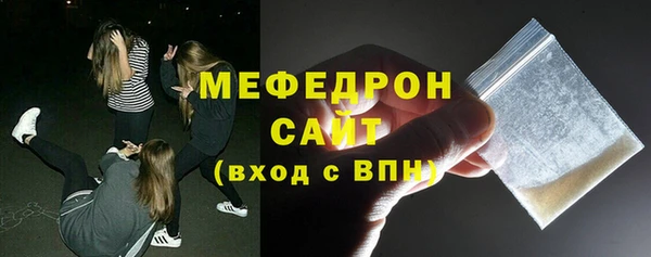крисы Бугульма