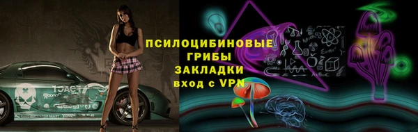 а пвп мука Бронницы
