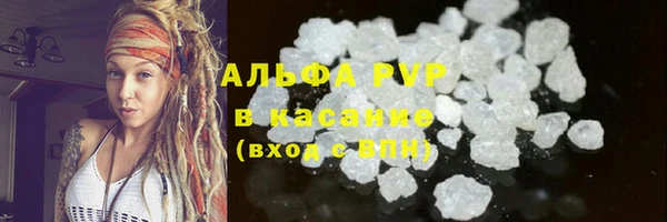 а пвп мука Бронницы