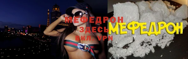 крисы Бугульма