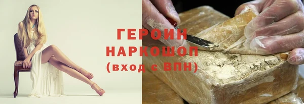 крисы Бугульма