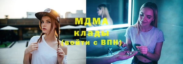 а пвп мука Бронницы