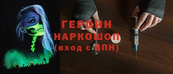дистиллят марихуана Новокубанск