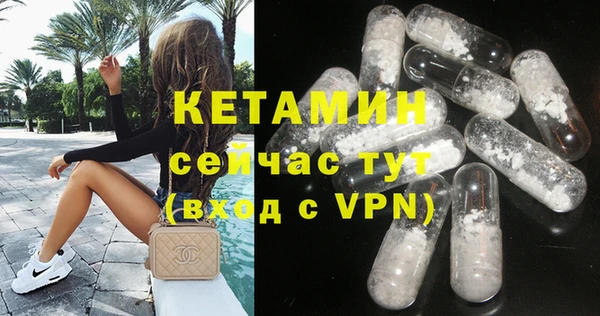 а пвп мука Бронницы