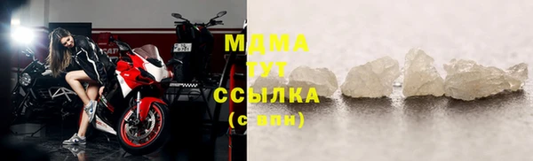 а пвп мука Бронницы