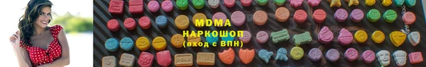 а пвп мука Бронницы