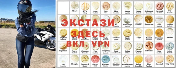 а пвп мука Бронницы
