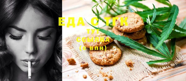 крисы Бугульма