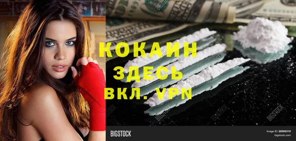 а пвп мука Бронницы
