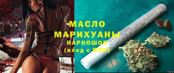а пвп мука Бронницы