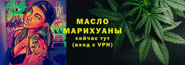 а пвп мука Бронницы