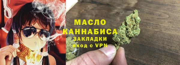 крисы Бугульма