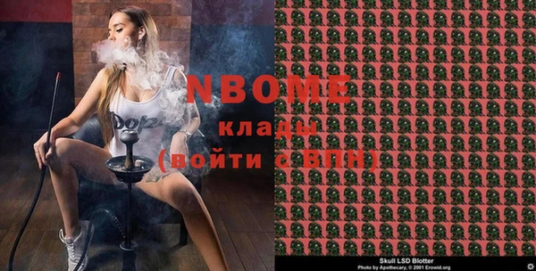 а пвп мука Бронницы