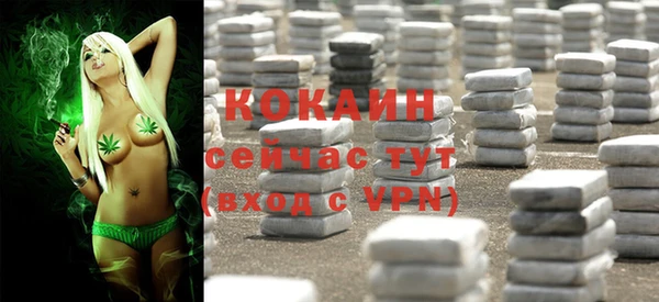 а пвп мука Бронницы