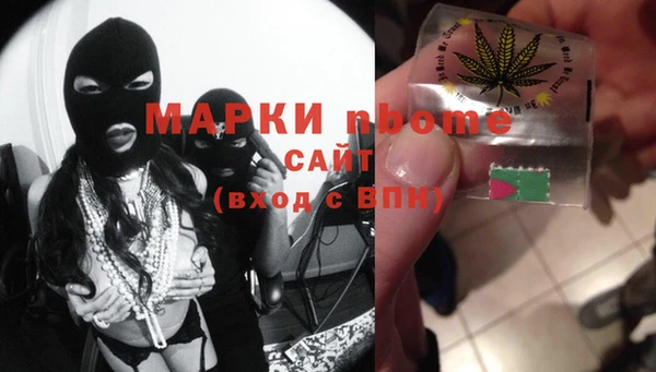 а пвп мука Бронницы