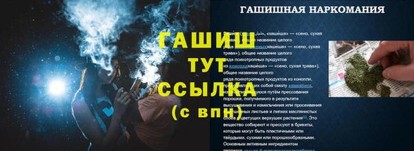 а пвп мука Бронницы