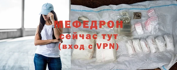 крисы Бугульма