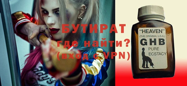 марихуана Новодвинск