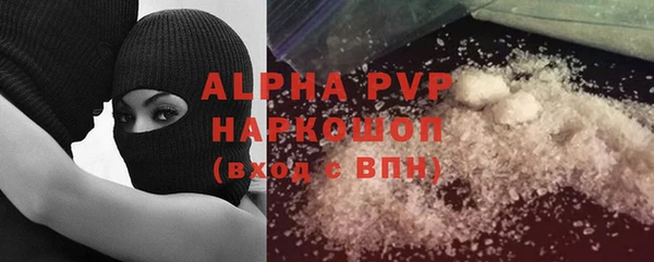 а пвп мука Бронницы