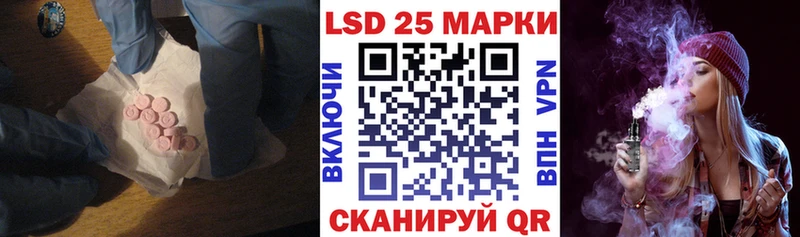 Лсд 25 экстази кислота  Давлеканово 