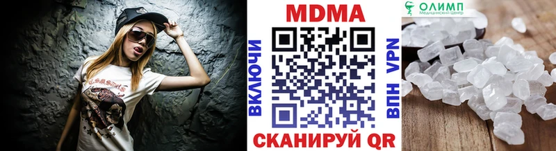 MDMA Molly где продают наркотики Давлеканово