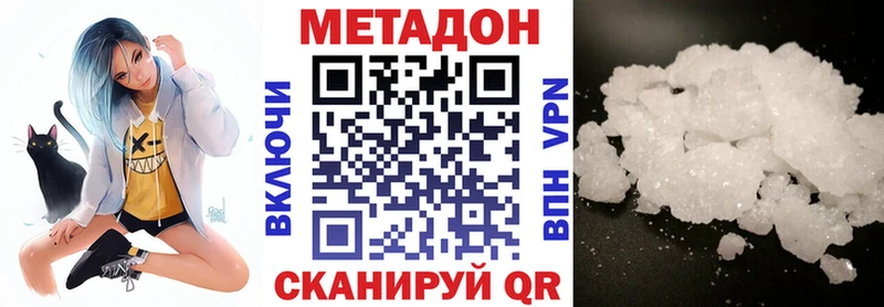 купить наркотики сайты  Давлеканово  Метадон мёд 