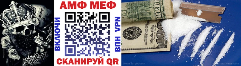 Первитин винт  Давлеканово 