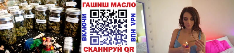 ТГК гашишное масло цена Давлеканово