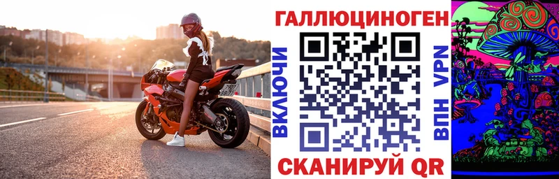 Псилоцибиновые грибы ЛСД  Давлеканово 